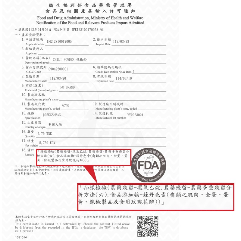 阿順師胡椒粉 胡椒粉 蒜頭粉 胡椒蝦 胡椒魚 調味料 料理粉 調味粉 胡椒蝦 調味粉 蒜頭蝦【SP0041】-細節圖5