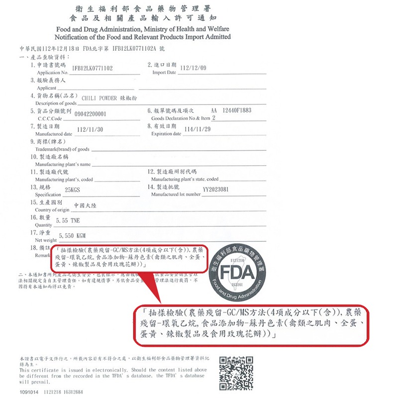 阿順師胡椒粉 胡椒粉 蒜頭粉 胡椒蝦 胡椒魚 調味料 料理粉 調味粉 胡椒蝦 調味粉 蒜頭蝦【SP0041】-細節圖6