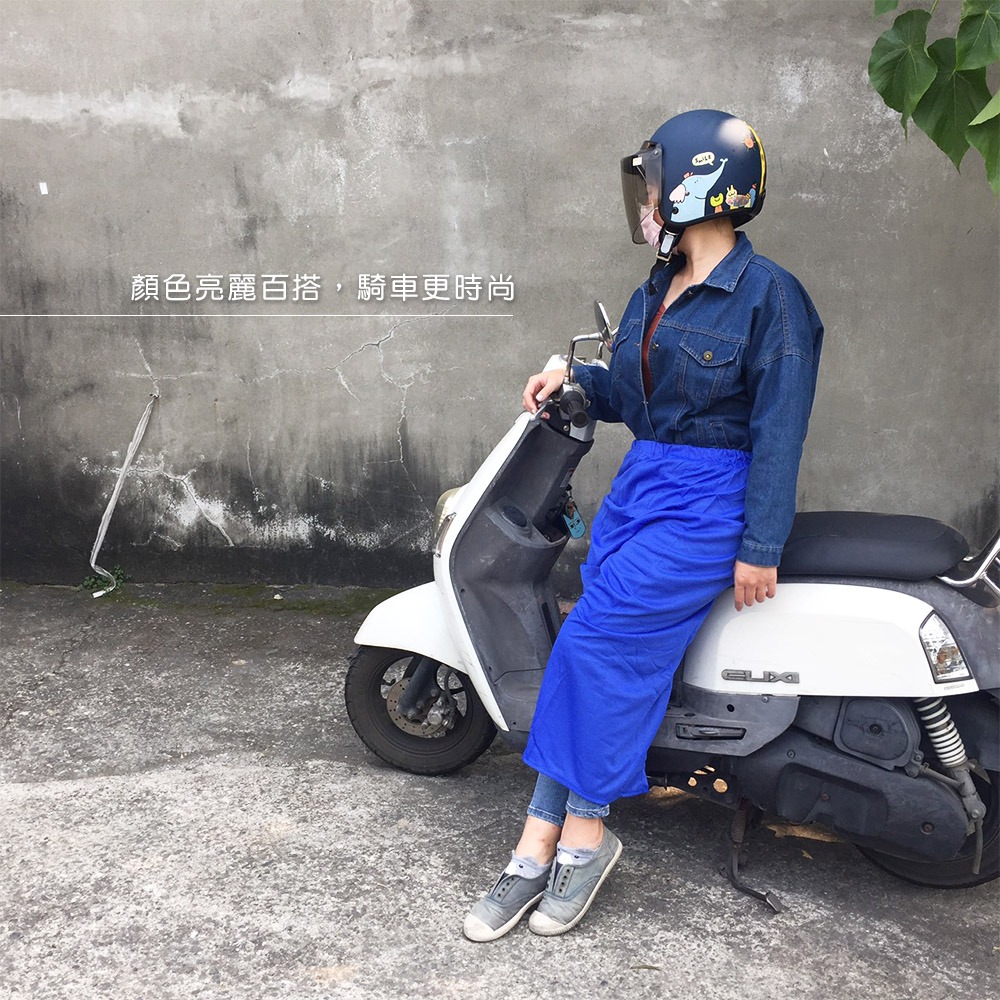 戶外防曬裙 機車遮陽裙 遮陽裙 機車裙 防走光裙 超透氣 抗UV 防曬 遮陽 防走光 裙【HW0008】-細節圖7