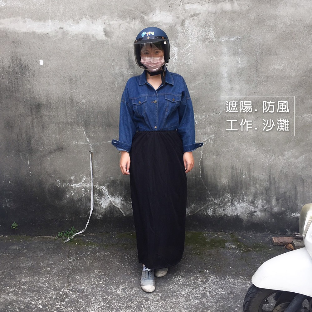 戶外防曬裙 機車遮陽裙 遮陽裙 機車裙 防走光裙 超透氣 抗UV 防曬 遮陽 防走光 裙【HW0008】-細節圖8