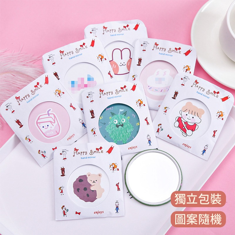 隨身補妝鏡 小鏡子 隨身鏡 補妝鏡 化妝鏡 圓鏡 鏡子 小圓鏡 小方鏡 可愛鏡子 便攜 禮物 贈品【JJ0781】-細節圖3