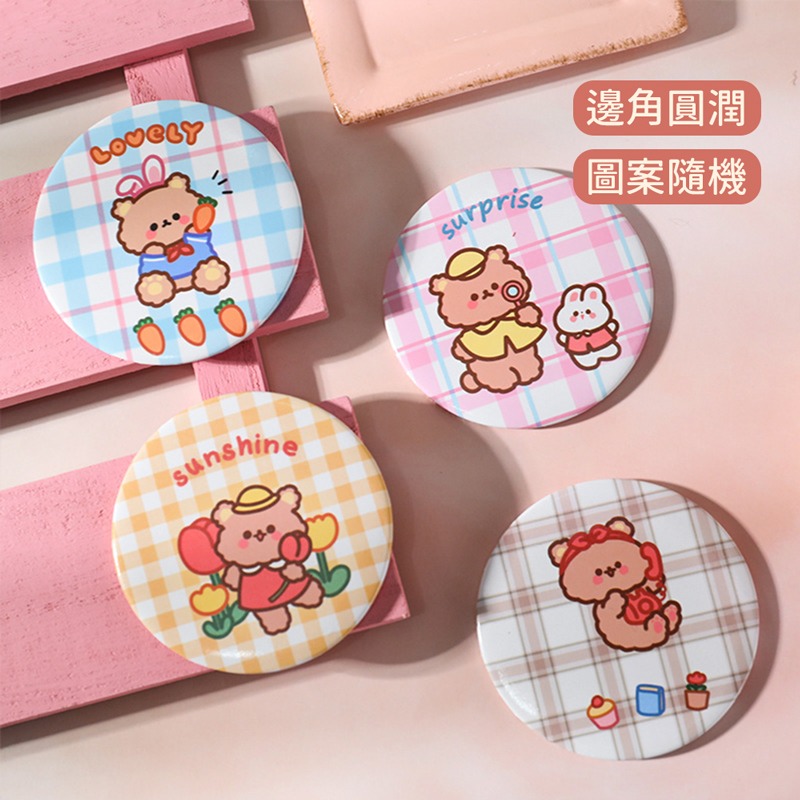 隨身補妝鏡 小鏡子 隨身鏡 補妝鏡 化妝鏡 圓鏡 鏡子 小圓鏡 小方鏡 可愛鏡子 便攜 禮物 贈品【JJ0781】-細節圖4