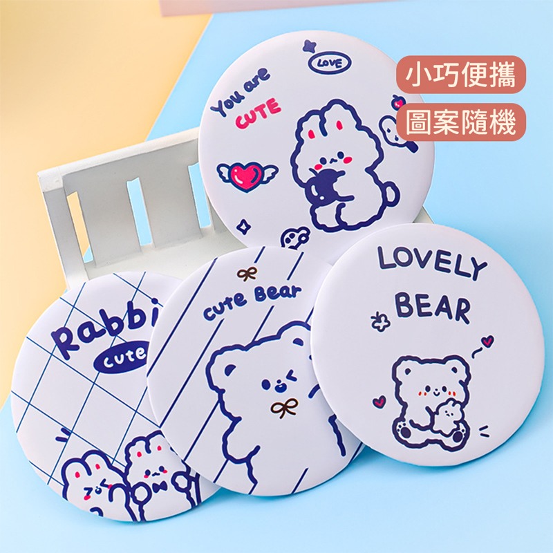 隨身補妝鏡 小鏡子 隨身鏡 補妝鏡 化妝鏡 圓鏡 鏡子 小圓鏡 小方鏡 可愛鏡子 便攜 禮物 贈品【JJ0781】-細節圖5