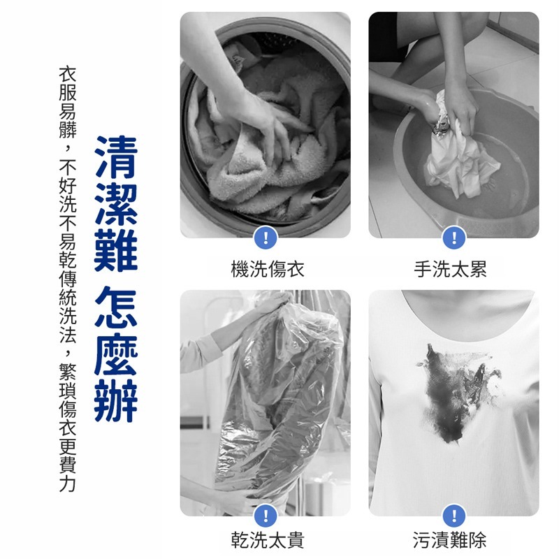 衣物去汙濕巾 去汙濕巾 衣物清潔濕巾 衣物去汙 一次性衣物去汙紙 去汙漬 去汙紙 清潔濕巾 去漬濕巾【JJ0788】-細節圖2