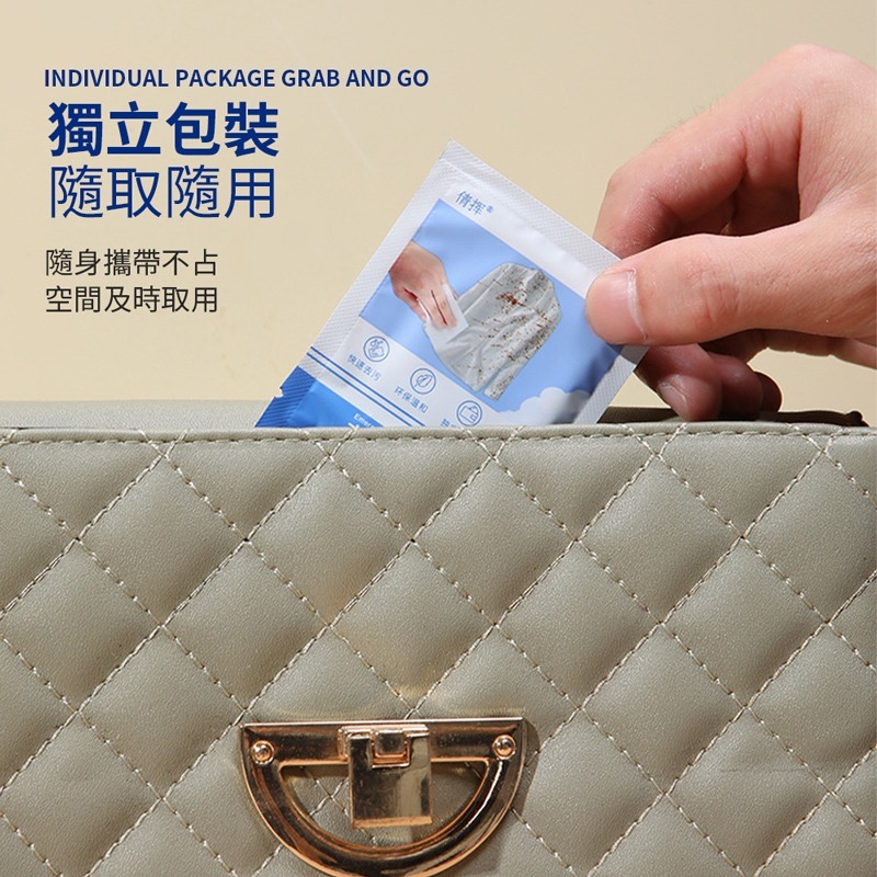 衣物去汙濕巾 去汙濕巾 衣物清潔濕巾 衣物去汙 一次性衣物去汙紙 去汙漬 去汙紙 清潔濕巾 去漬濕巾【JJ0788】-細節圖5