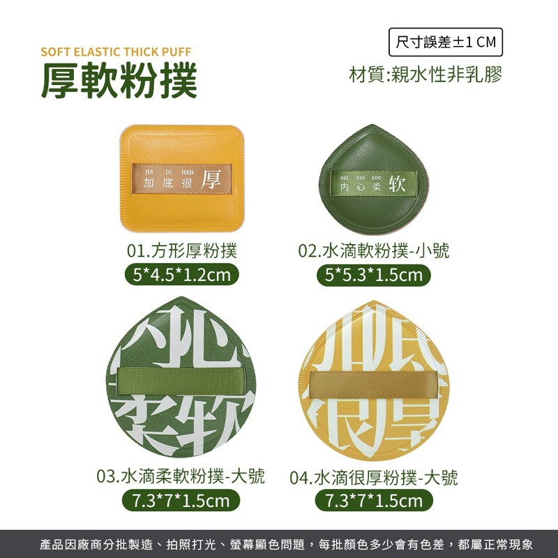 軟粉撲 乾濕兩用 不吃粉 棉花糖粉撲 海綿氣墊 雲朵粉撲 粉撲 超軟粉撲 美妝蛋【MZ0391】-細節圖2