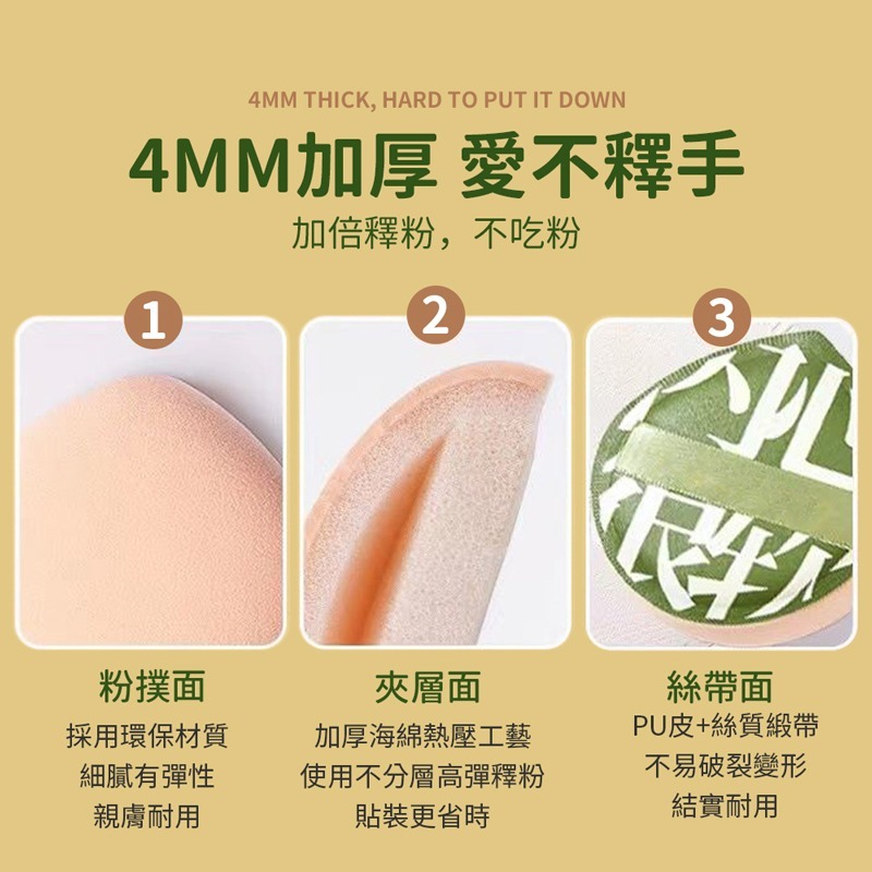 軟粉撲 乾濕兩用 不吃粉 棉花糖粉撲 海綿氣墊 雲朵粉撲 粉撲 超軟粉撲 美妝蛋【MZ0391】-細節圖3