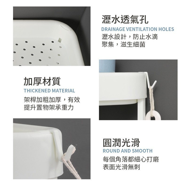 浴室落地置物架 多功能層架 收納架 層架 儲物架 落地架 間隙架 廚房 客廳 浴室收納 收納 轉角架【WY0236】-細節圖5