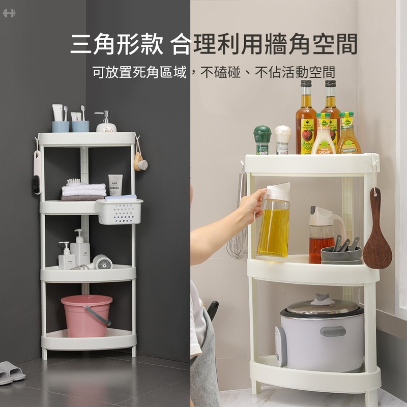 浴室落地置物架 多功能層架 收納架 層架 儲物架 落地架 間隙架 廚房 客廳 浴室收納 收納 轉角架【WY0236】-細節圖7