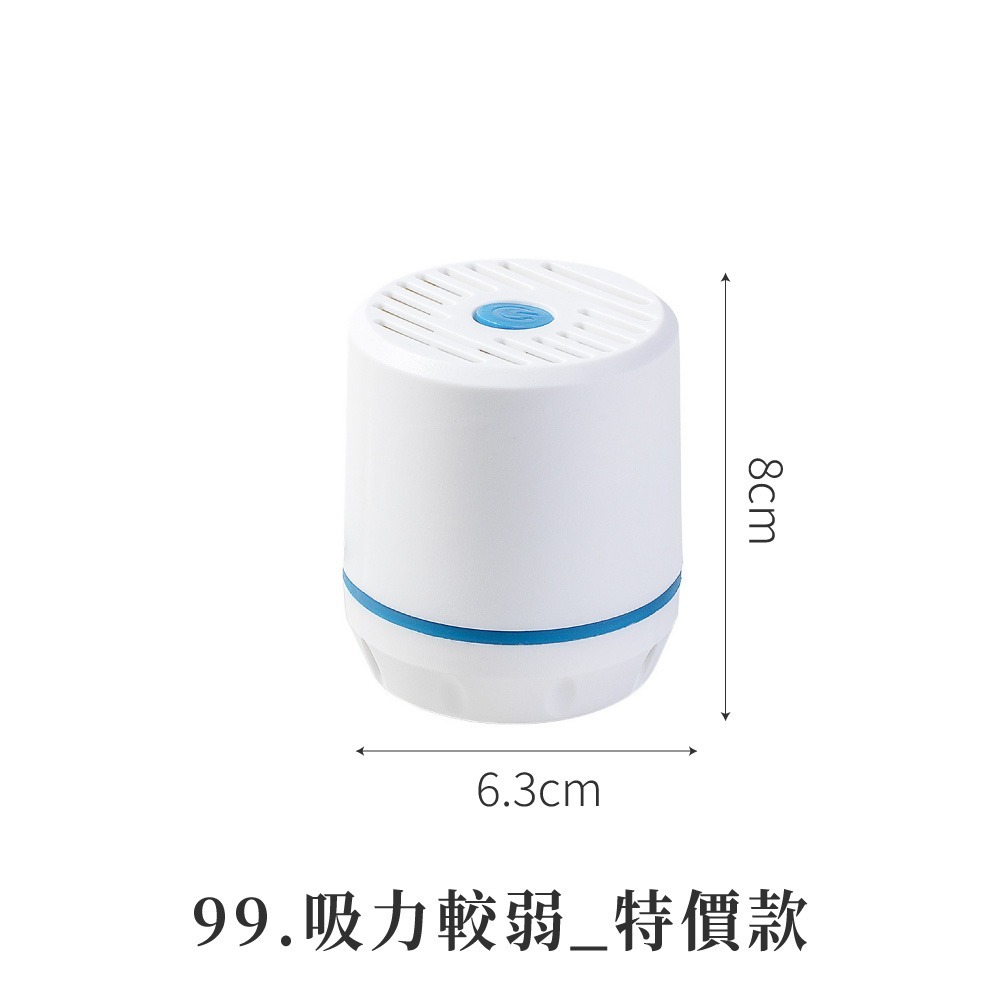 電動抽氣筒 抽氣機 真空機 壓縮機 抽氣泵 噪音小 壓縮袋抽氣機 電動抽氣機 電泵 抽真空 迷你真空機【DZ0180】-規格圖6