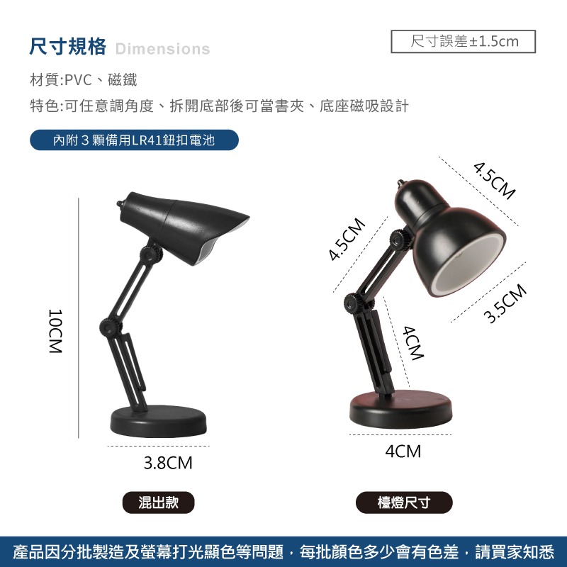 LED迷你小檯燈 迷你燈 迷你夾燈 小臺燈 書本燈 小夜燈 LED照明燈 迷你 迷你小檯燈 書桌燈【DZ0120】-細節圖2