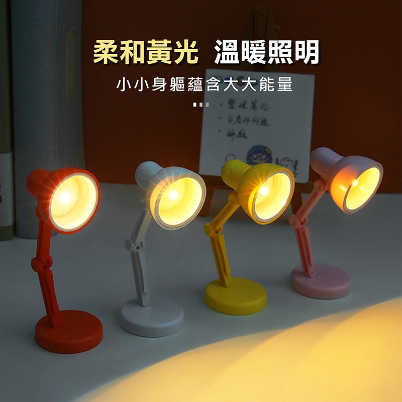 LED迷你小檯燈 迷你燈 迷你夾燈 小臺燈 書本燈 小夜燈 LED照明燈 迷你 迷你小檯燈 書桌燈【DZ0120】-細節圖4
