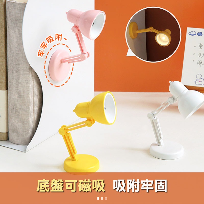 LED迷你小檯燈 迷你燈 迷你夾燈 小臺燈 書本燈 小夜燈 LED照明燈 迷你 迷你小檯燈 書桌燈【DZ0120】-細節圖6