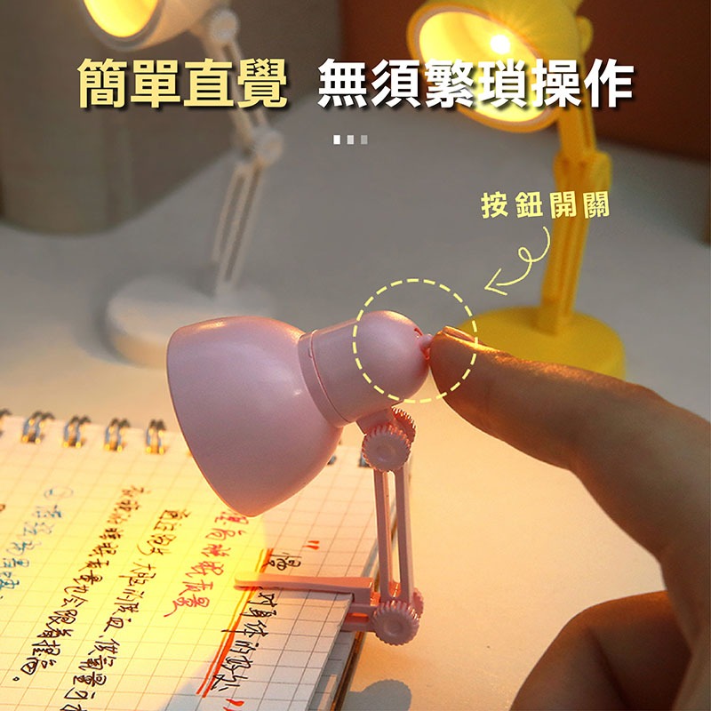 LED迷你小檯燈 迷你燈 迷你夾燈 小臺燈 書本燈 小夜燈 LED照明燈 迷你 迷你小檯燈 書桌燈【DZ0120】-細節圖7