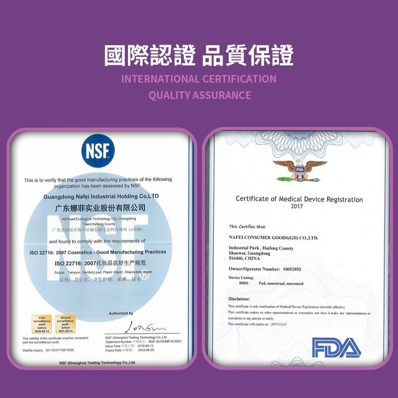 安心褲 一包3片裝 安心褲 衛生棉褲 褲型衛生棉 安睡褲 晚安褲 安心衛生棉 成人褲 衛生棉【FS0092】-細節圖5