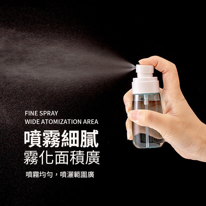 加厚分裝瓶 分裝瓶 按壓瓶 旅行分裝瓶 乳液分裝瓶 乳液瓶 噴霧瓶 透明噴霧瓶 噴瓶 按壓分裝瓶【SN0780】-細節圖3