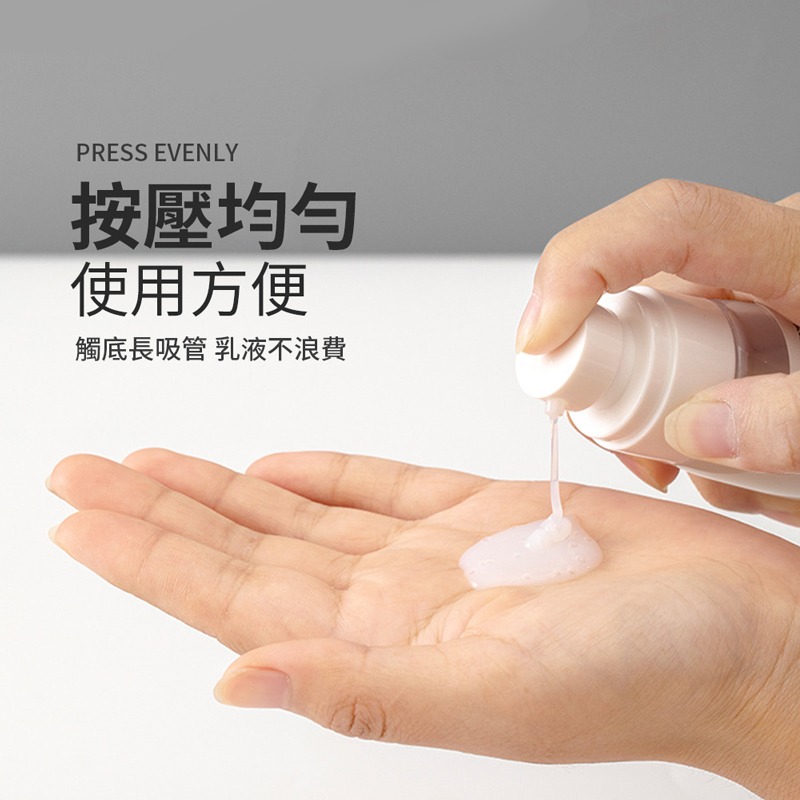 加厚分裝瓶 分裝瓶 按壓瓶 旅行分裝瓶 乳液分裝瓶 乳液瓶 噴霧瓶 透明噴霧瓶 噴瓶 按壓分裝瓶【SN0780】-細節圖4