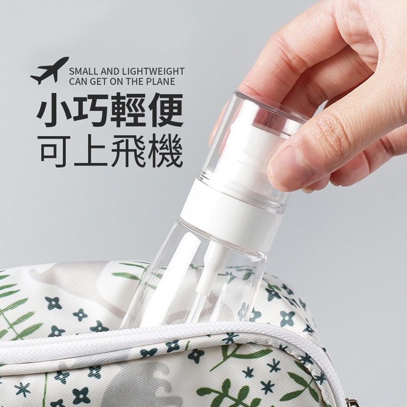 加厚分裝瓶 分裝瓶 按壓瓶 旅行分裝瓶 乳液分裝瓶 乳液瓶 噴霧瓶 透明噴霧瓶 噴瓶 按壓分裝瓶【SN0780】-細節圖5