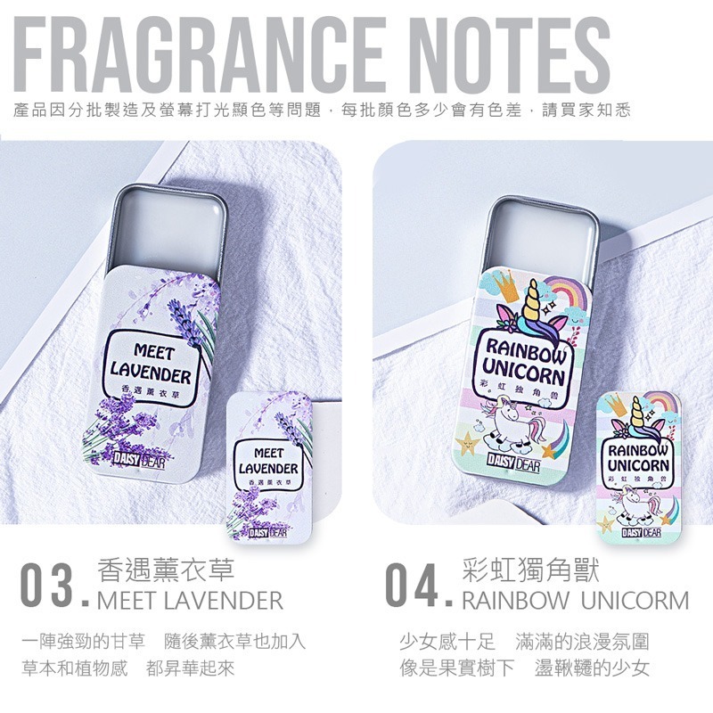 固體香氛膏 多種味道香氛膏 口袋香水 便攜式 體香膏 擴香香水 固體香膏 香膏【MZ0039】-細節圖4