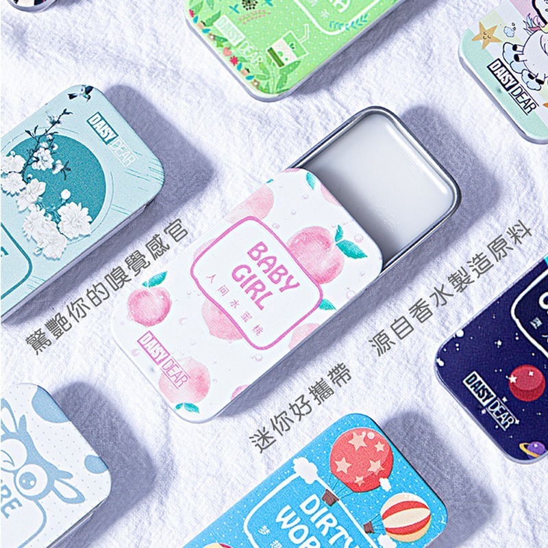 固體香氛膏 多種味道香氛膏 口袋香水 便攜式 體香膏 擴香香水 固體香膏 香膏【MZ0039】-細節圖8