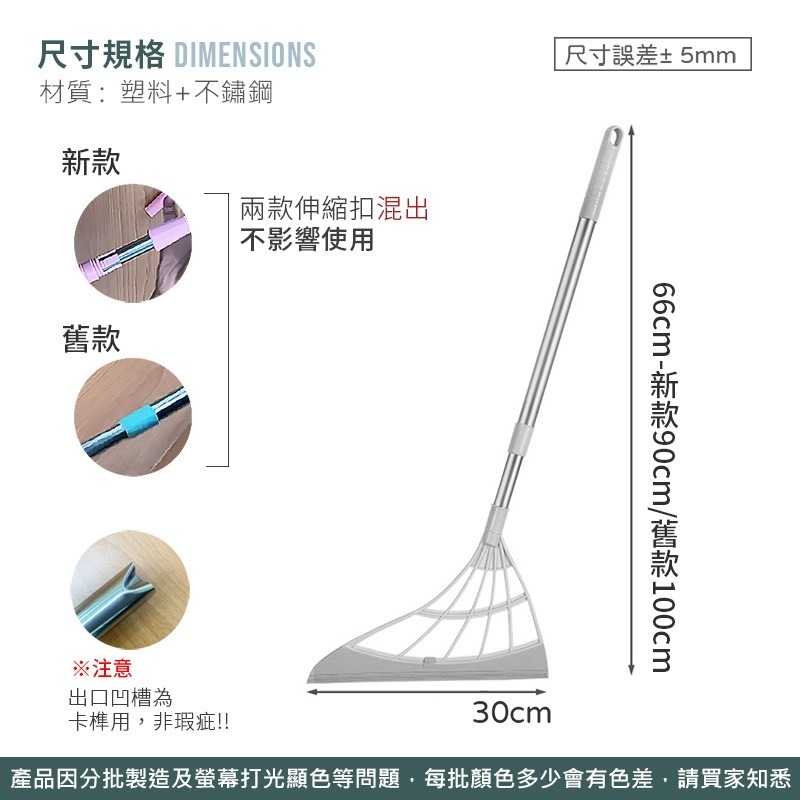 伸縮魔術刮水掃把 玻璃刮 磁磚清潔掃把 刮水器 掃地神器 黑科技 刮水掃把 矽膠掃把 刮水刀 地板刮刀 【JJ0416】-細節圖2