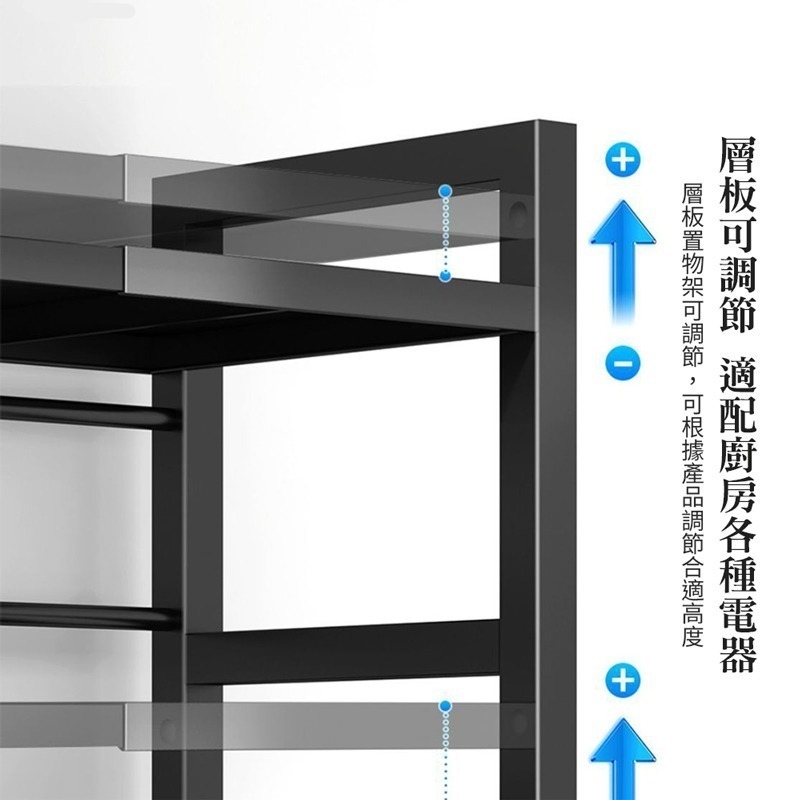伸縮微波爐架 烤箱架 伸縮置物架 廚房置物架 多功能置物架 電鍋架 電器架 微波爐架 廚房收納架【CC0542】-細節圖2