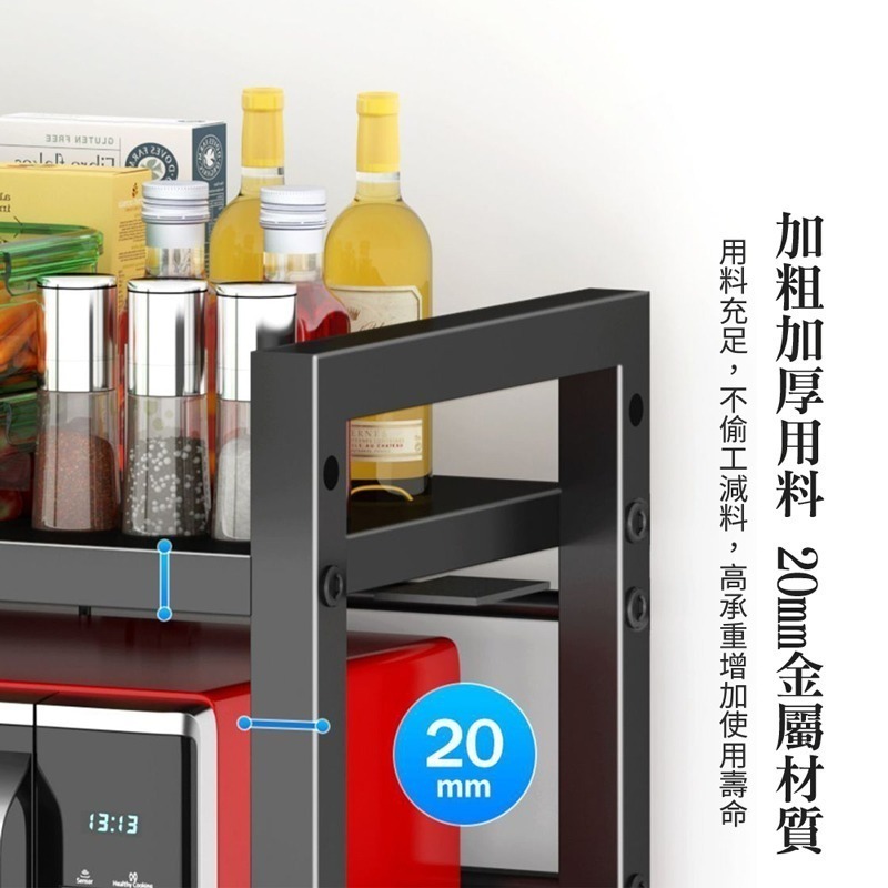 伸縮微波爐架 烤箱架 伸縮置物架 廚房置物架 多功能置物架 電鍋架 電器架 微波爐架 廚房收納架【CC0542】-細節圖3