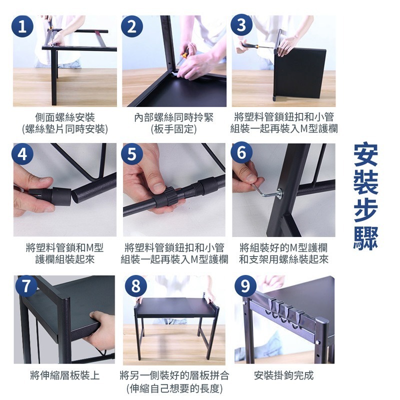 伸縮微波爐架 烤箱架 伸縮置物架 廚房置物架 多功能置物架 電鍋架 電器架 微波爐架 廚房收納架【CC0542】-細節圖7