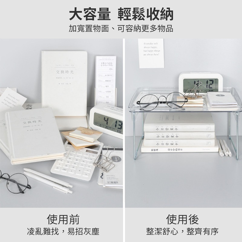 透明折疊置物架 置物架 透明置物架 收納架 折疊置物架 疊加置物架 桌面收納架 辦公室收納 折疊小桌【SN0778】-細節圖2