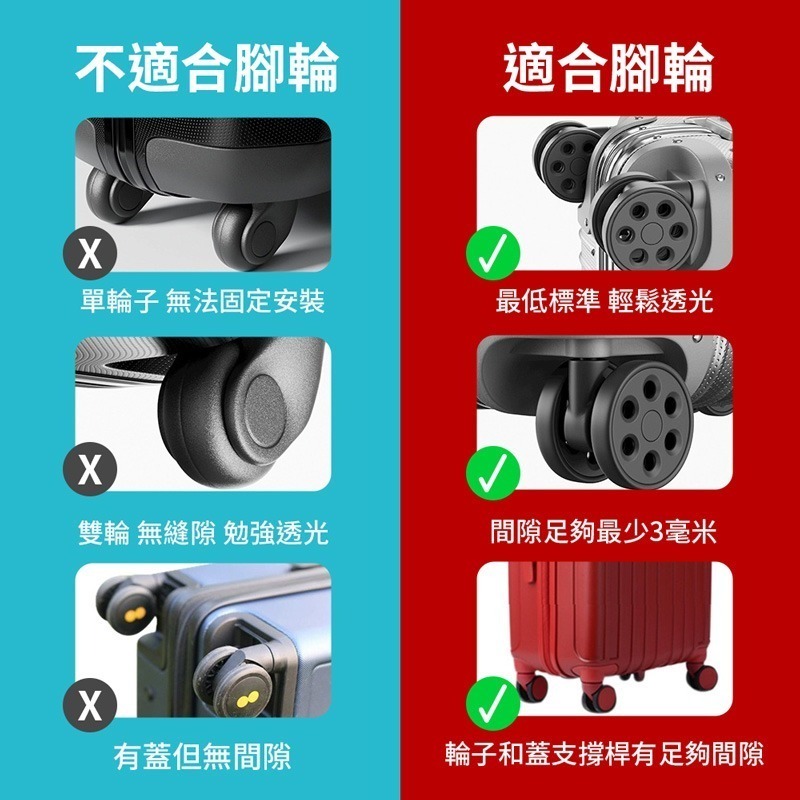 行李箱輪子保護套 靜音保護套 輪子保護套 矽膠保護套 靜音輪子套 輪子套 靜音輪套 輪子降噪套【JJ0795】-細節圖7