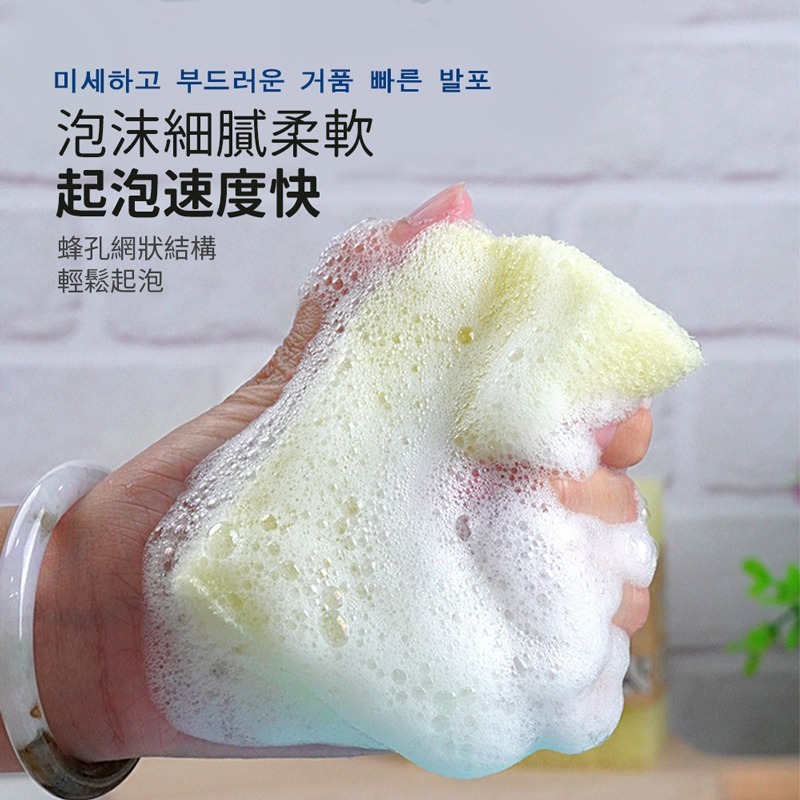 韓國菜瓜布 菜瓜布 台灣現貨 神奇去油菜瓜布 加厚菜瓜布 大掃除 韓式菜瓜布 去油菜瓜布 海綿 廚房清潔【CC0528】-細節圖4