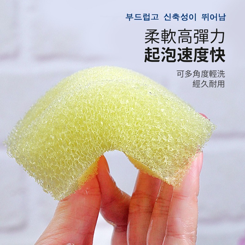韓國菜瓜布 菜瓜布 台灣現貨 神奇去油菜瓜布 加厚菜瓜布 大掃除 韓式菜瓜布 去油菜瓜布 海綿 廚房清潔【CC0528】-細節圖5