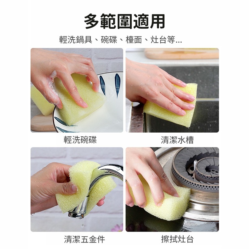 韓國菜瓜布 菜瓜布 台灣現貨 神奇去油菜瓜布 加厚菜瓜布 大掃除 韓式菜瓜布 去油菜瓜布 海綿 廚房清潔【CC0528】-細節圖6