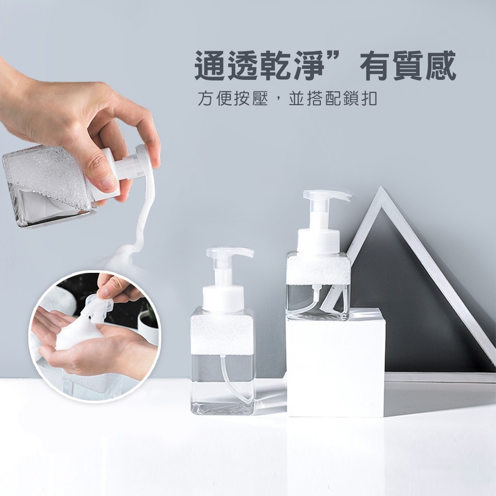 幕斯起泡 壓取式分裝瓶 補充瓶空瓶 浴室用品 分裝瓶 慕斯瓶 泡泡瓶 起泡瓶 泡沬瓶 按壓式 按壓瓶【WY0031】-細節圖5