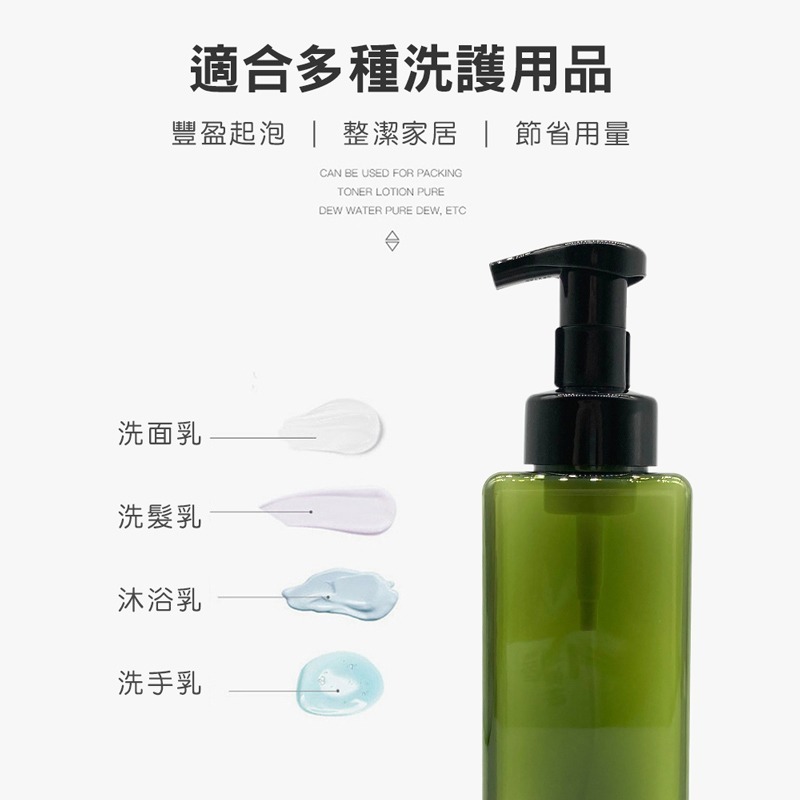 幕斯起泡 壓取式分裝瓶 補充瓶空瓶 浴室用品 分裝瓶 慕斯瓶 泡泡瓶 起泡瓶 泡沬瓶 按壓式 按壓瓶【WY0031】-細節圖8