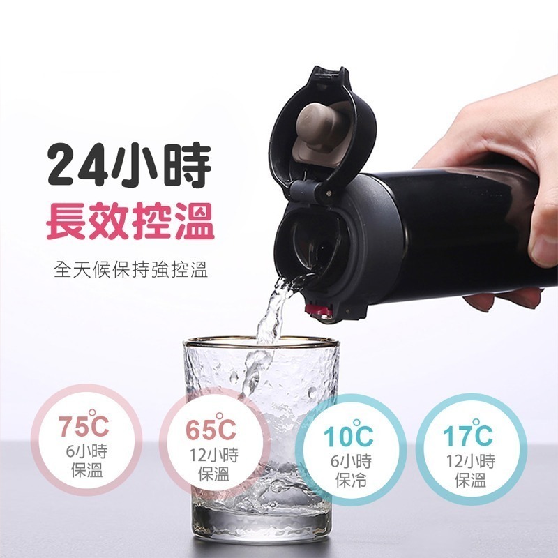 彈跳蓋保溫杯 保冰杯 保溫瓶 500ml 304不鏽鋼保溫瓶 水壺 咖啡杯 隨行杯 輕量不鏽鋼保溫水壺【CC0041】-細節圖6