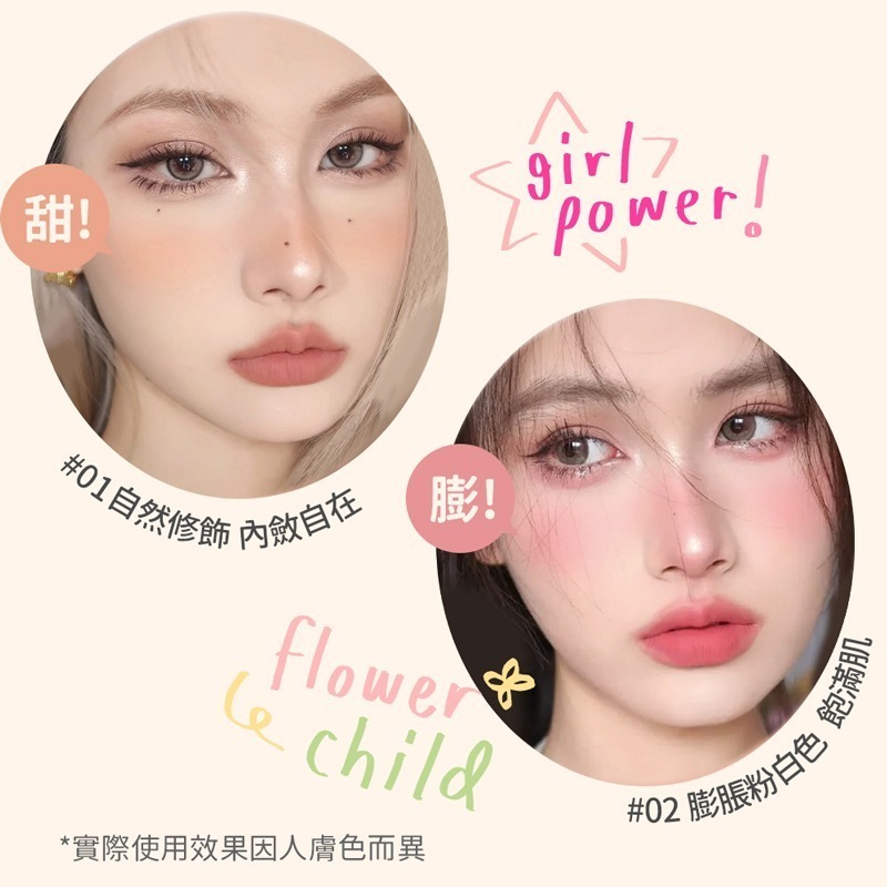 腮紅棒 腮紅 懶人腮紅 元氣腮紅 自然腮紅 元氣嘭嘭腮紅棒 單色腮紅 手持便捷腮紅 學生腮紅 美妝【MZ0404】-細節圖3
