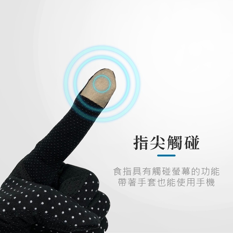 夏季防曬透氣手套 觸控手套 涼感手套 防曬點點手套 防曬手套 【PJ0059】-細節圖5