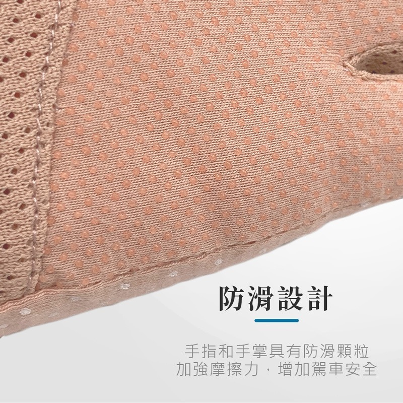 夏季防曬透氣手套 觸控手套 涼感手套 防曬點點手套 防曬手套 【PJ0059】-細節圖6
