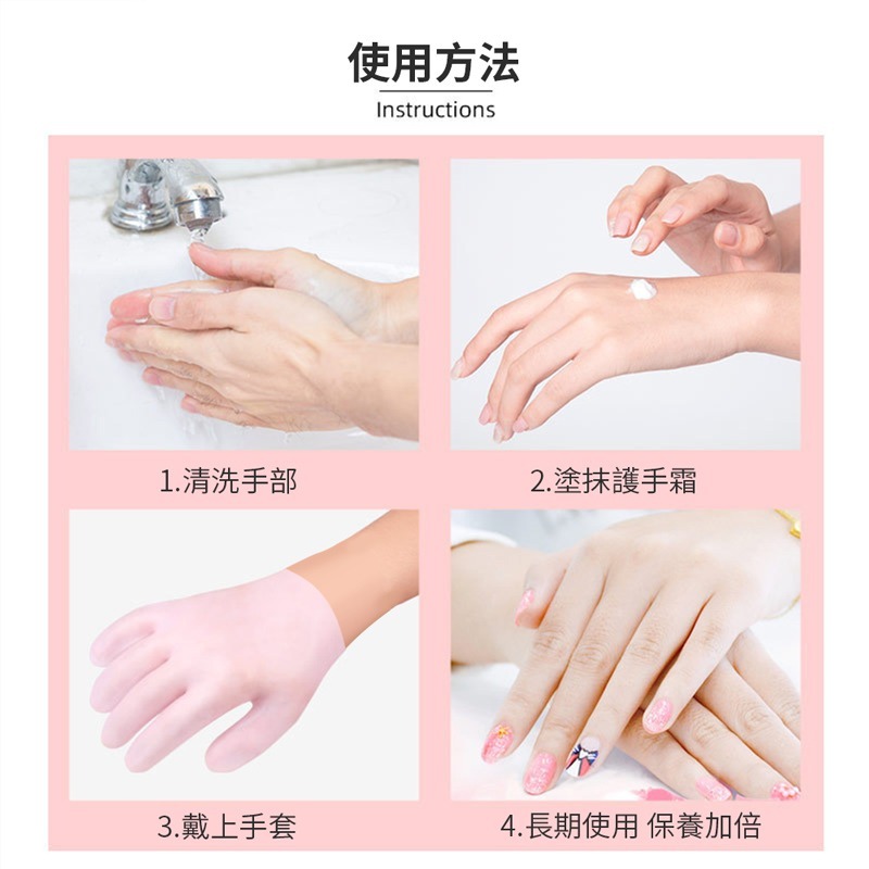 凝膠手套脚套 升級版凝膠足套 手足護理 手膜手套 矽膠足套 去角質腳套 保溼腳套 美足腳套 去死皮襪子【MZ0399】-細節圖3