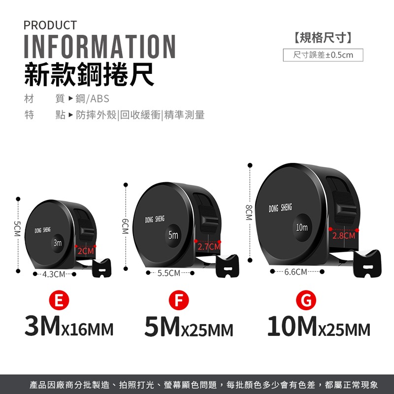 耐磨防摔鋼捲尺 捲尺 量尺 捲尺 測量 木工 尺 鋼尺 自動鎖定 工程用捲尺 不鏽鋼鋼捲尺 防摔剛捲尺【JJ0512】-細節圖3