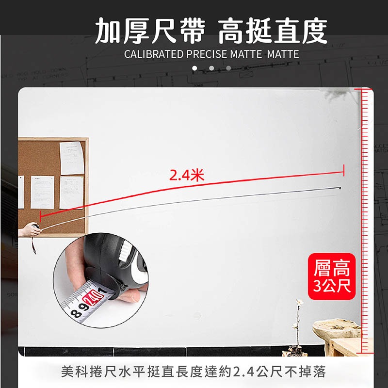 耐磨防摔鋼捲尺 捲尺 量尺 捲尺 測量 木工 尺 鋼尺 自動鎖定 工程用捲尺 不鏽鋼鋼捲尺 防摔剛捲尺【JJ0512】-細節圖5