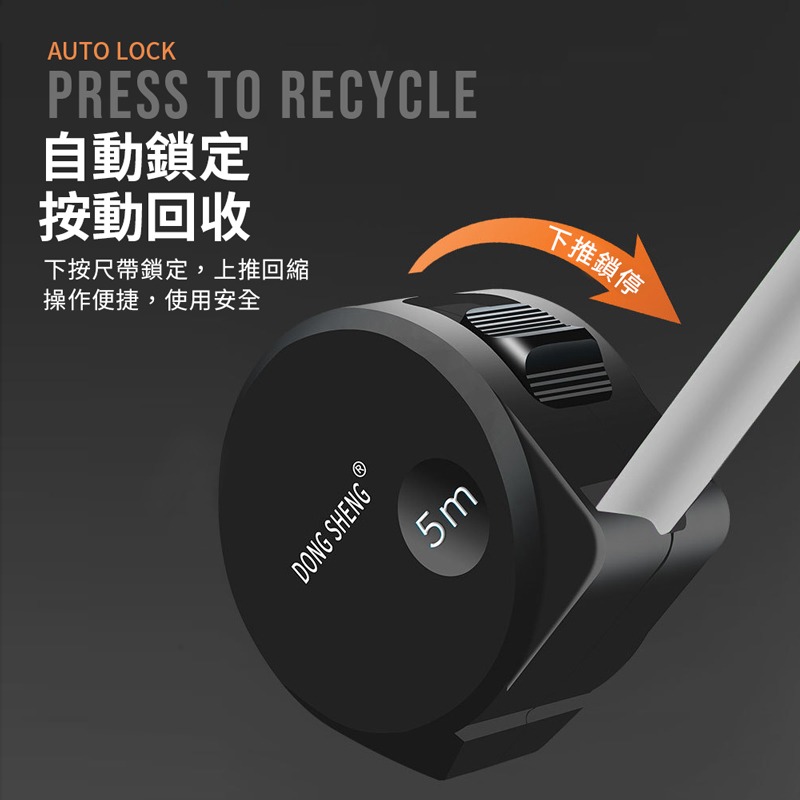 耐磨防摔鋼捲尺 捲尺 量尺 捲尺 測量 木工 尺 鋼尺 自動鎖定 工程用捲尺 不鏽鋼鋼捲尺 防摔剛捲尺【JJ0512】-細節圖6