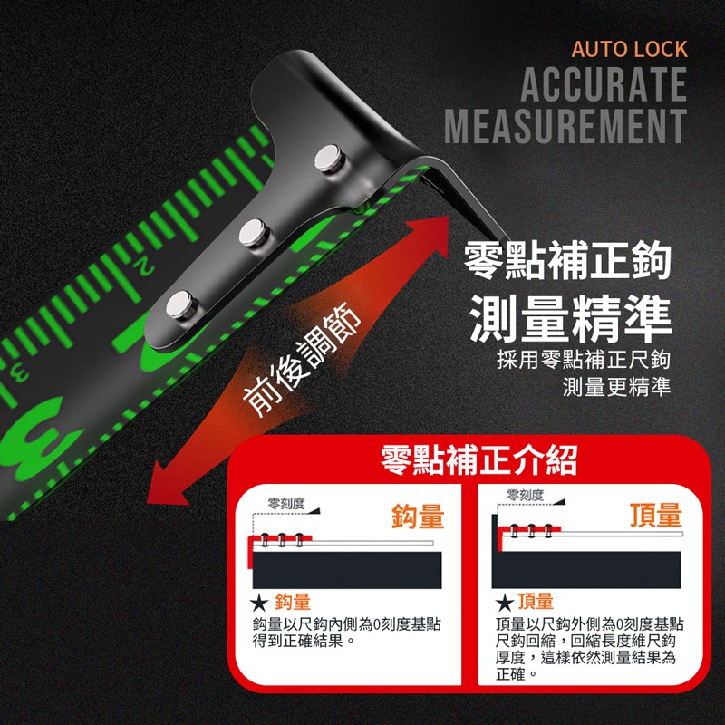 耐磨防摔鋼捲尺 捲尺 量尺 捲尺 測量 木工 尺 鋼尺 自動鎖定 工程用捲尺 不鏽鋼鋼捲尺 防摔剛捲尺【JJ0512】-細節圖8