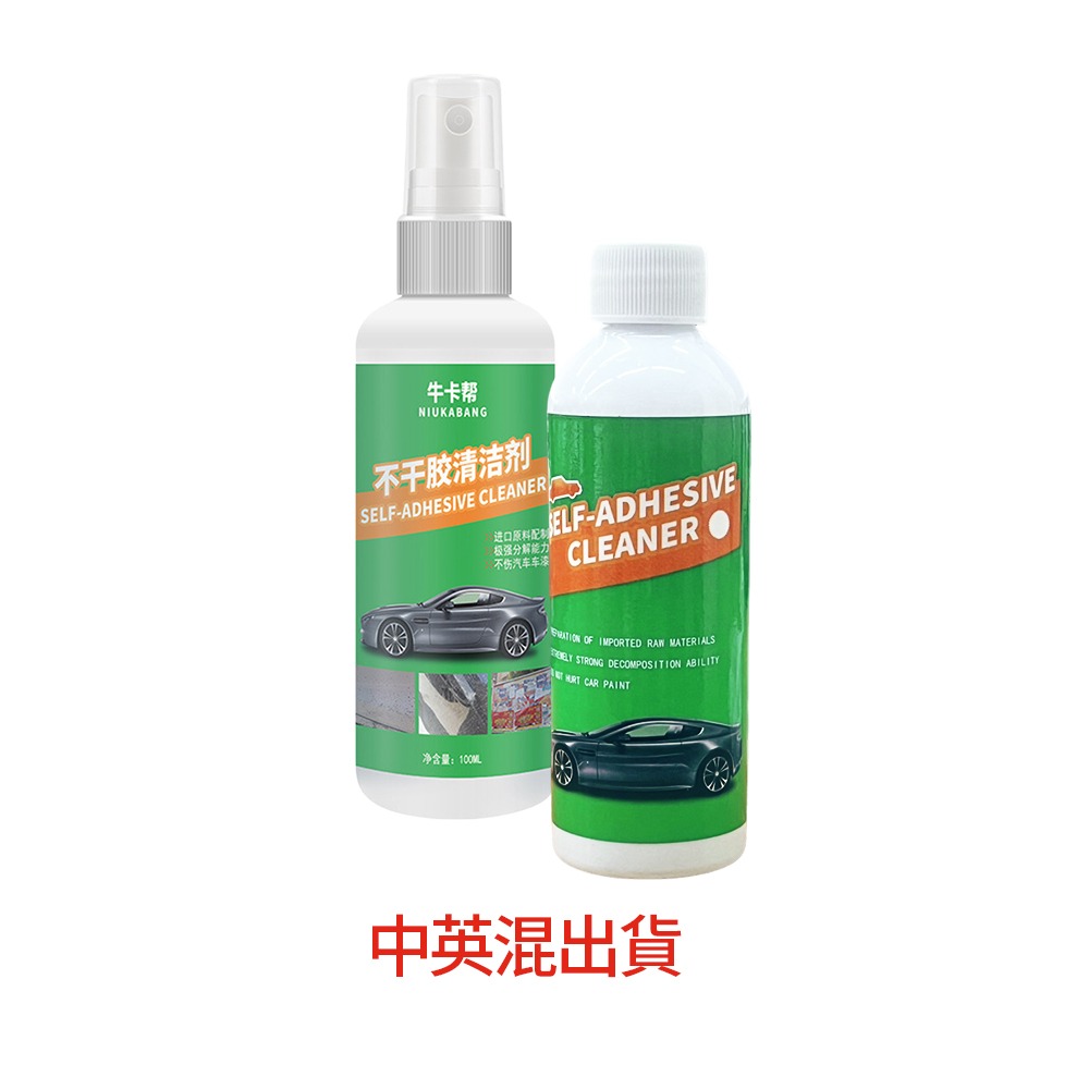 殘膠清潔劑 牛卡幫100ML 除膠 殘膠清潔劑 除雙面膠 貼紙除膠 除膠劑 去膠劑 殘膠劑 車用除膠【JJ0523】-規格圖6