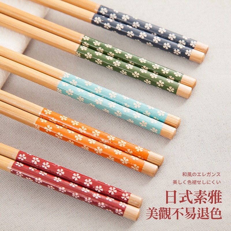 櫻花竹筷子 日式櫻花竹筷 天然木筷 竹木筷子 竹木筷 環保筷 小碎花竹筷 復古餐具 家用筷子 日本筷【CC0533】 - JOEKI 揪去購物 ...