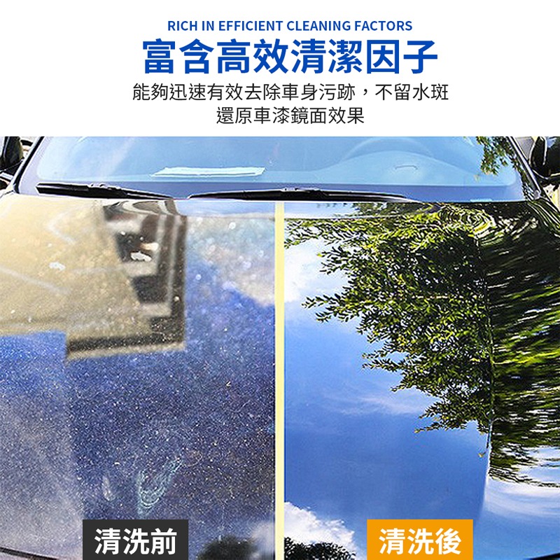 超濃縮洗車粉 不傷車體 強效去汙 洗車精 洗車粉 清潔劑 洗車劑 汽車清潔 機車清潔 洗車工具【CY0125】-細節圖4