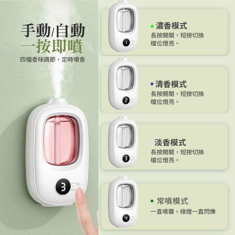 數據香薰機 智能香薰機 無線香薰機 擴香瓶 噴霧機 芳香劑 精油機 香氛機 自動噴香機 薰香機 精油【DZ0181】-細節圖5