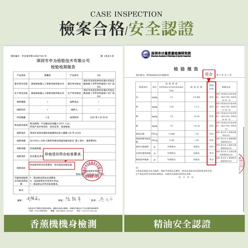 數據香薰機 智能香薰機 無線香薰機 擴香瓶 噴霧機 芳香劑 精油機 香氛機 自動噴香機 薰香機 精油【DZ0181】-細節圖6