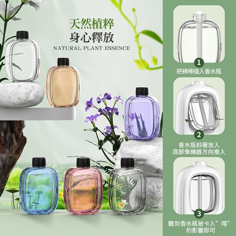 數據香薰機 智能香薰機 無線香薰機 擴香瓶 噴霧機 芳香劑 精油機 香氛機 自動噴香機 薰香機 精油【DZ0181】-細節圖8